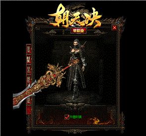 天龙八部私服怎么改攻击